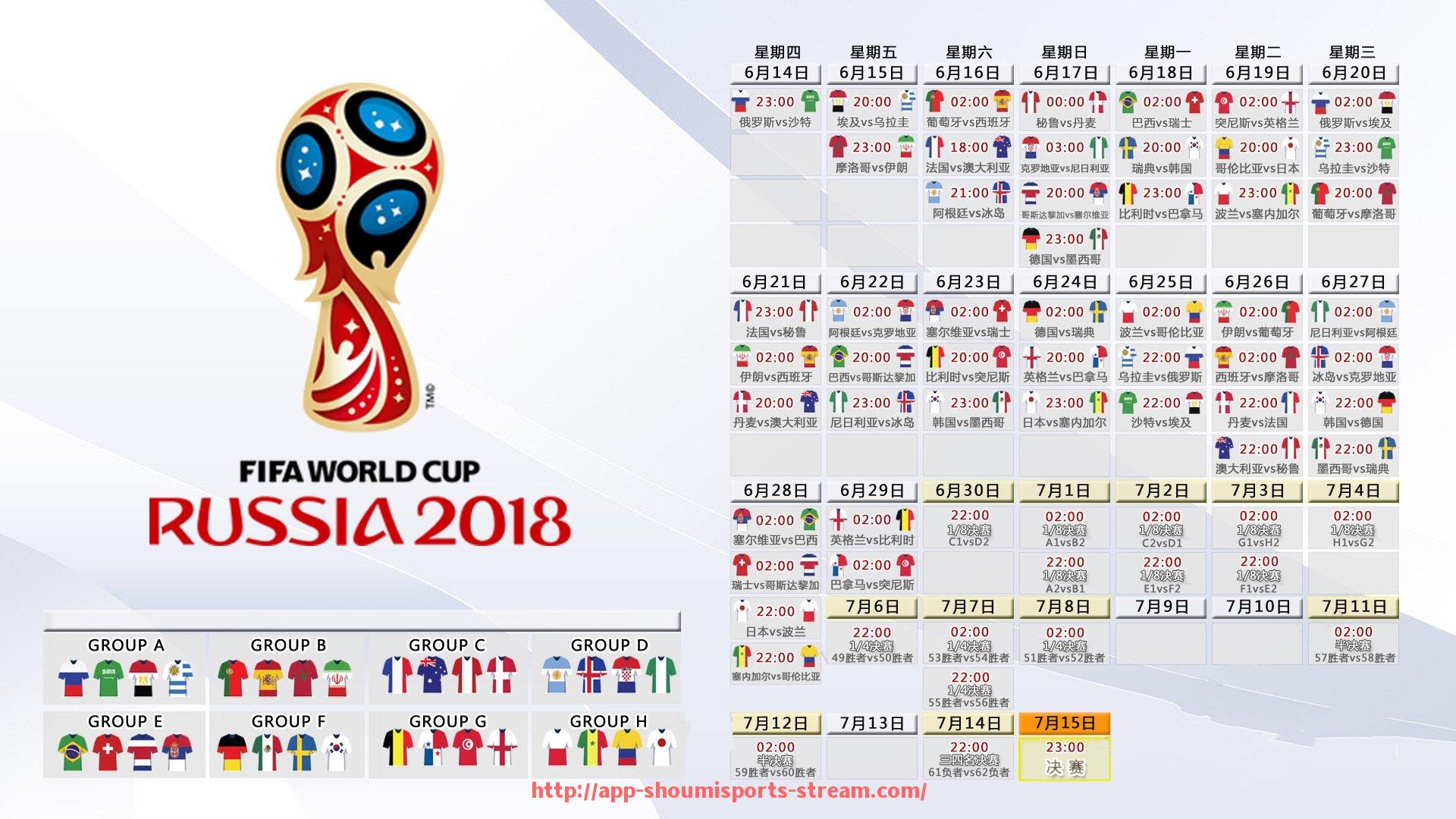 收米体育直播-世俱杯2025年门票价格及抢票攻略全解析