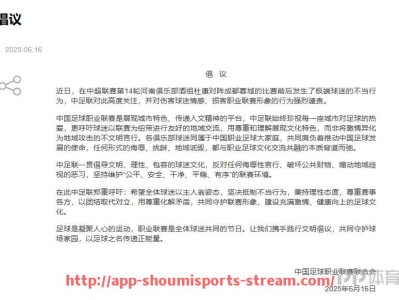 收米体育直播-CBA中国足球教练是谁：跨足两项运动的专家解读